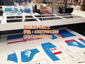 桐乡服装裁床 金运激光打造优质商家，赋能服装产业升级