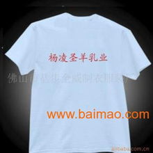 T恤与鞋帽 服装供应链中的制造与销售全解析